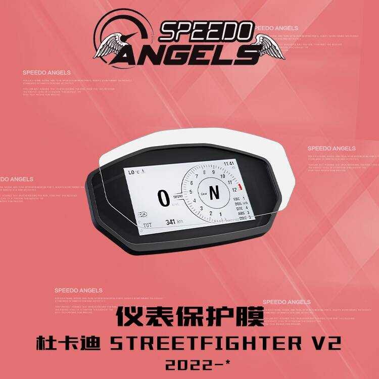 British SA ดัดแปลง Ducati Street Fighter V2 เมตรฟิล์มป้องกัน HD กระจกมองหลังสติกเกอร์กันน้ําหมวกกันน