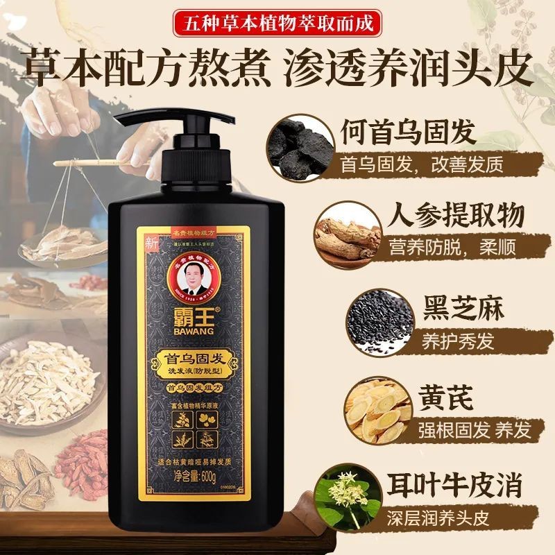 Bawang Polygonum Multiflorum ต่อต้านการปนเปื้อนแชมพูขวดขนาดใหญ่สมุนไพรสูตรการควบคุมน้ำมันต่อต้านการ