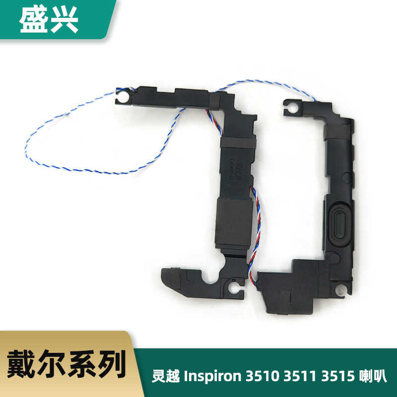 Dell Dell Dell Inspiron 3510 3511 3515 ลําโพงลําโพงเสียง 0J8FHX