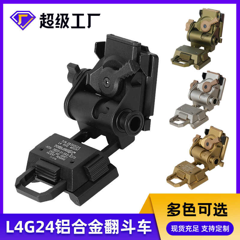 หมวกกันน็อคสำหรับ Nachtvisum Cuttlefish แบบลูกข่างแห้ง ทำจากโลหะ เหมาะสำหรับ PVS15,PVS18,GPNVG