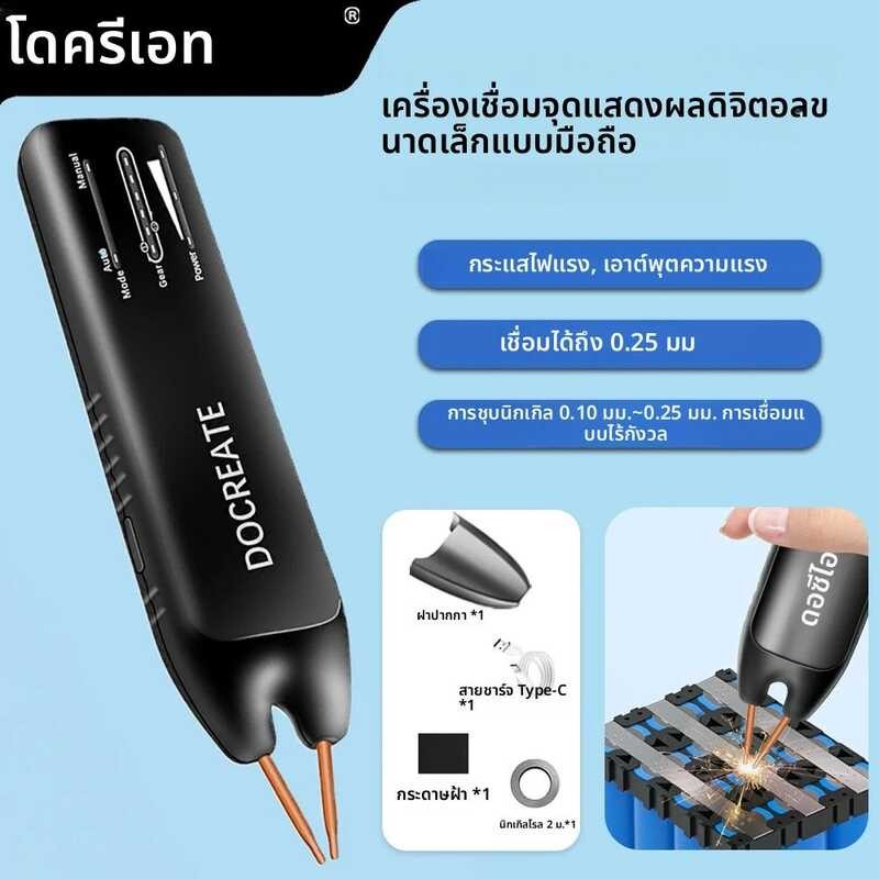 ❤ Docreate หน้าจอสีแบบพกพามือถือขนาดเล็ก Spot เครื่องเชื่ 18650 โทรศัพท์มือถือแบตเตอรี่ลิเธียมแ