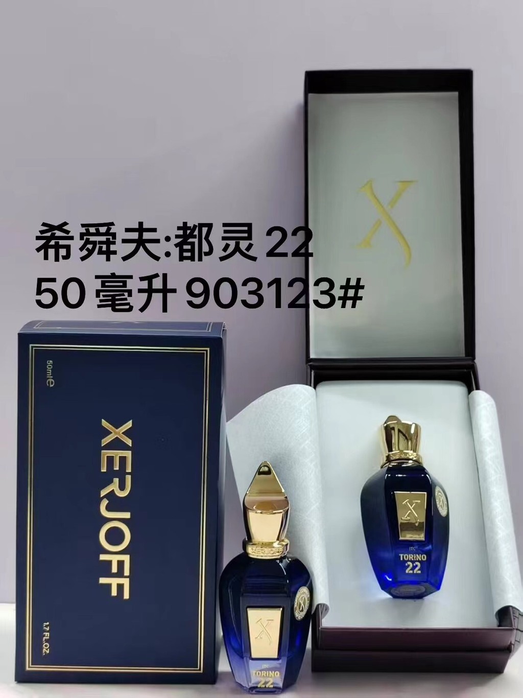 [มิคาน่าที่โดดเด่น]สไตล์ยอดนิยม2025 แฟชั่น 75 Herodolin 22 น้ําหอม Unisex 50ml Xerjoff Torino 22,202
