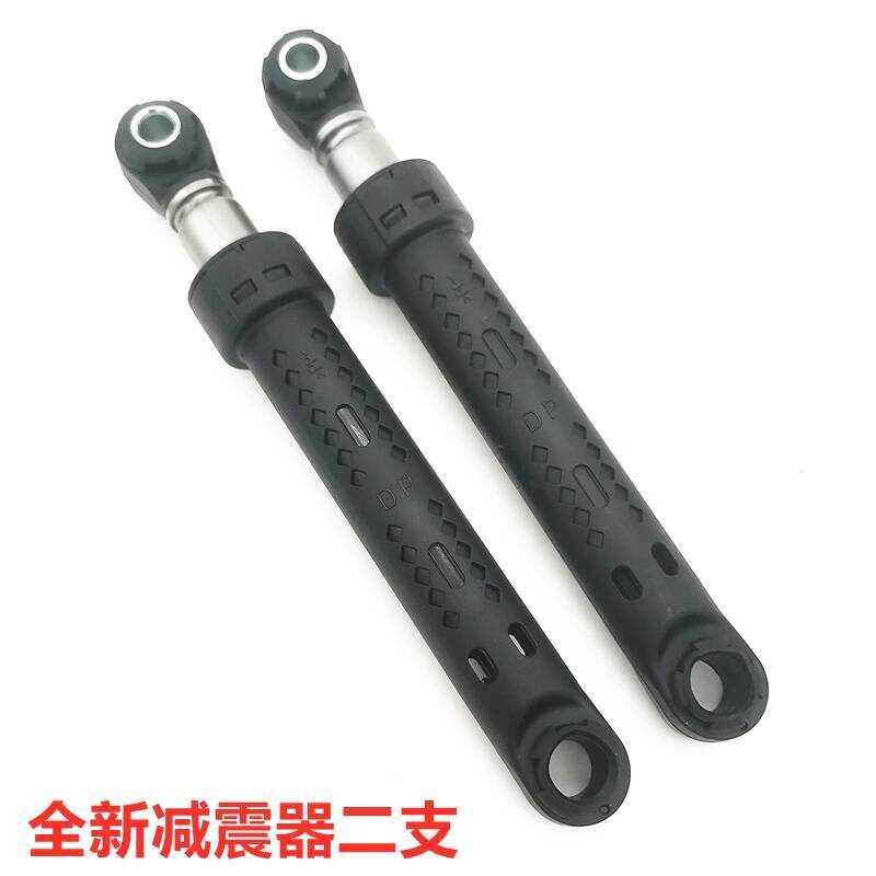 โช้คอัพ Q I 1 0 3 แกนลด 5 แกน 7 เหมาะสำหรับเครื่องซักผ้า Ximenzi W M 2 S 6