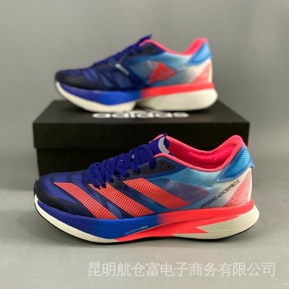 Adidas adizero pro 2 Shopee . 2024