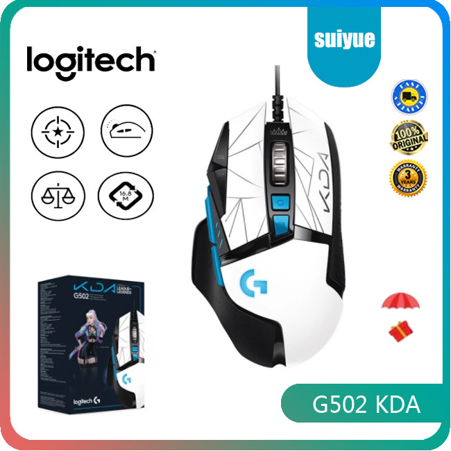 Logitech G502 KDA เมาส์เกมมิ่งมีสาย 25K ออปติคัลเซนเซอร์ 25600 Dpi Lol(เมาส์เกมมิ่ง)