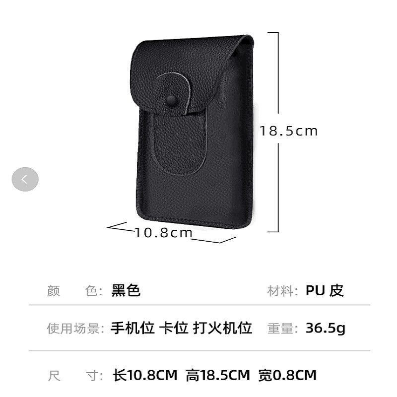 [อุปกรณ์เสริมทันที] [ไม่ใช่กล้องทันที] เคสป้องกัน ซิปโป้ เคสป้องกันไฟแช็กสําหรับซองหนังไฟแช็ก ซิปโป้ ต้นฉบับของอเมริกา