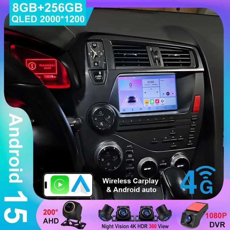Android ชิ้นส่วนรถยนต์ เครื่องเล่นมัลติมีเดียสำหรับ Citroen DS5 ปี 2011 2012 2013 2014 2015-2018 ระบ