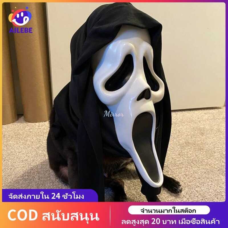 Halloween Scream Adult Costume Cosplay Horror Ghost Face Costume Scary Tricky F Costume Accessories