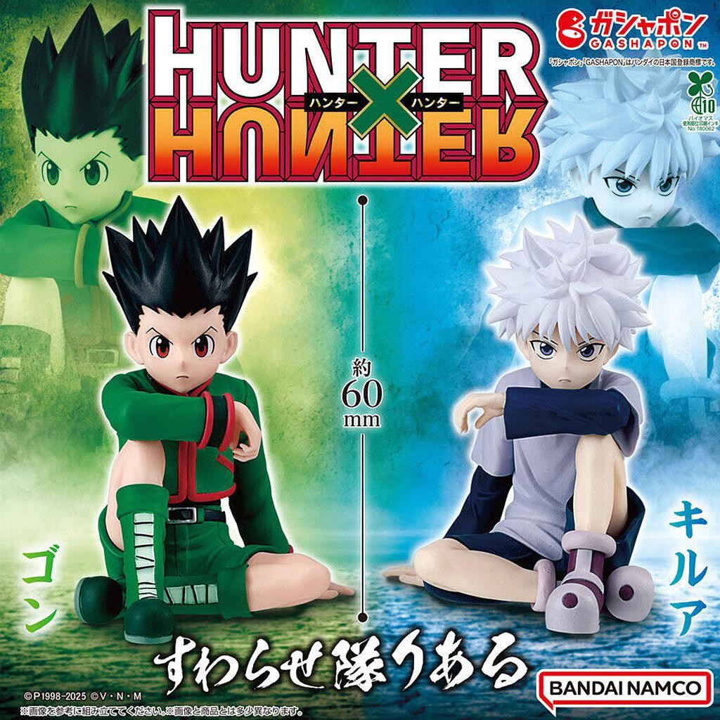 BANDAI BANDAI Gashapon Full-Time Hunter HUNTER X HUNTER ตุ๊กตาที่นั่ง Xiaojie Qiya ขนาดเล็ก