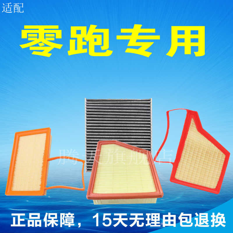 เหมาะสําหรับ Zero Running S01 Zero Running C11 C10 Zero Running C01 C16 Zero Running T03 เครื่องปรับ