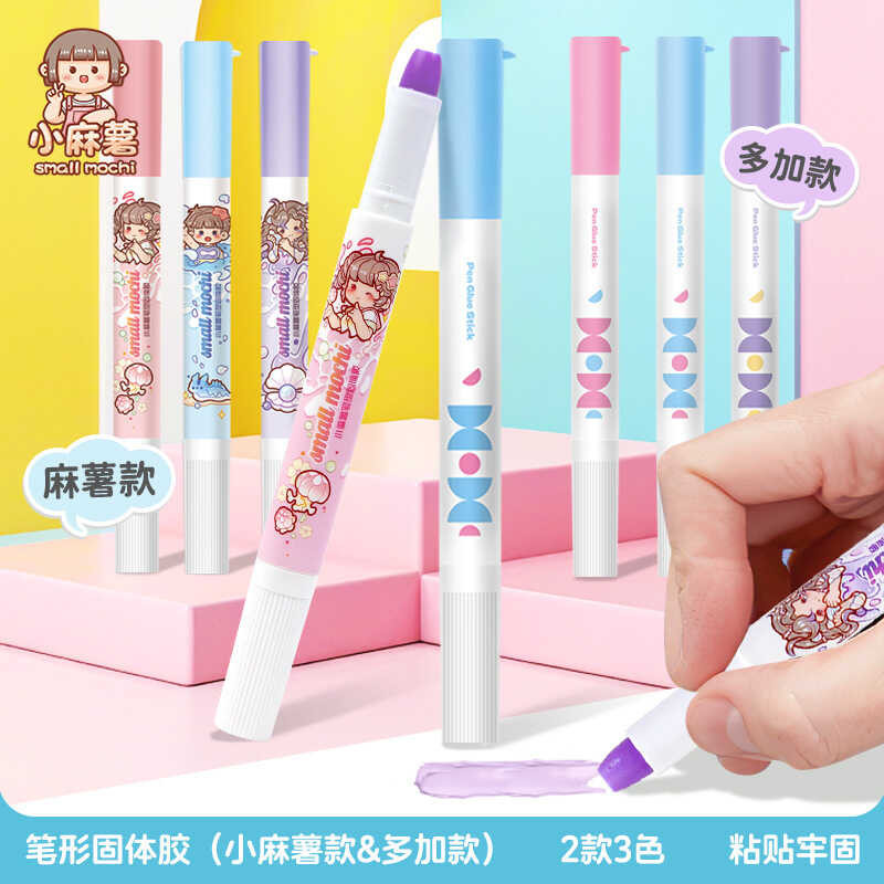 More Plus Small Mochi Pen Type Solid Glue (36 ชิ้น/กล่องแสดงผล) Creative Pen Type Handbook Solid Glu