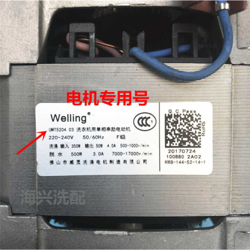 ตู้ซักผ้าขนาดเล็ก Swan Drum รุ่น T G 8 0 - 1 2 L P ( S ) / 6 E อุปกรณ์เสริมมอเตอร์ไฟฟ้า - ( ) /