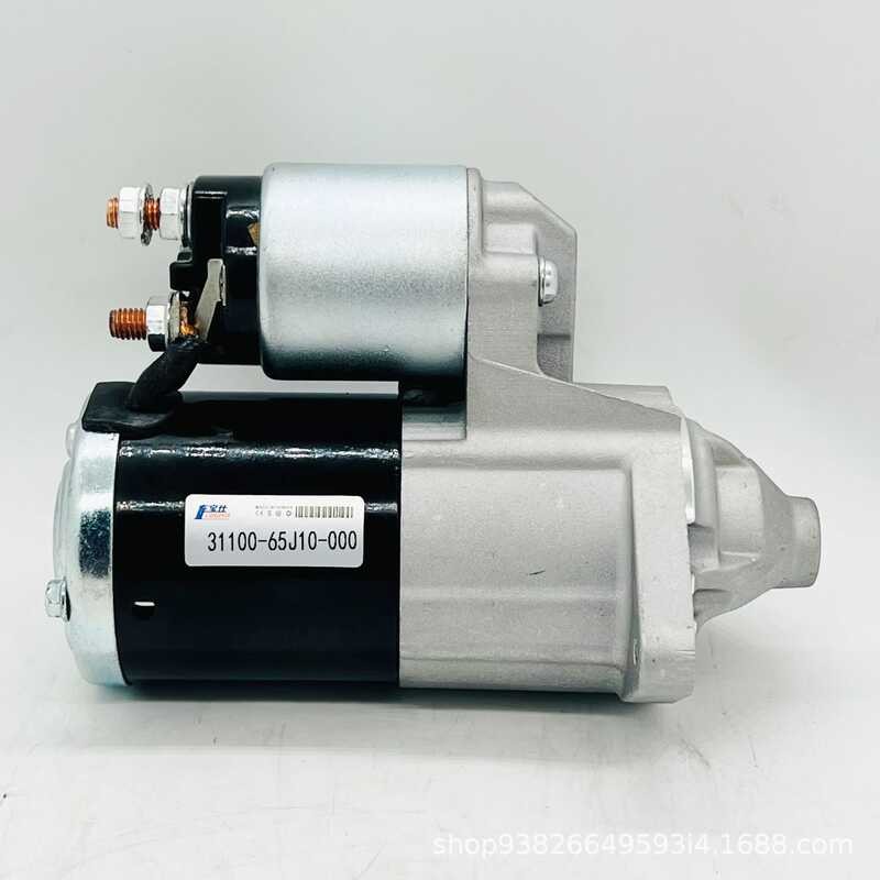 ปรับให้เข้ากับ Suzuki () สตาร์ทเตอร์รถยนต์ 31100-65J10-000 M0T21672 M000T21671