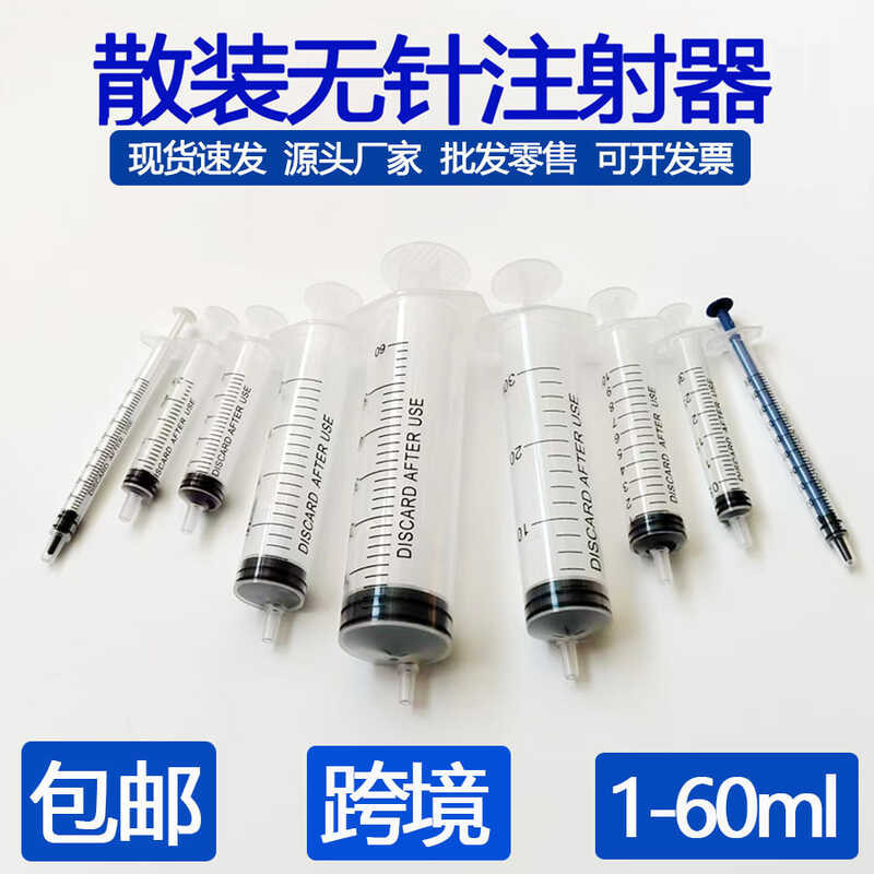 Syringe Syringe Bulk Needleless 1ml 5ml 10ml Breeding Feeding Fruit Tree