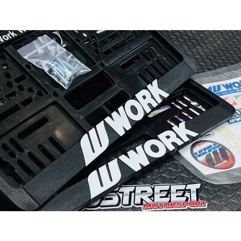กรอบป้ายทะเบียน W-Work W Work Wheels Thailand แท้ ชุด 2 ชิ้น กรอบป้
