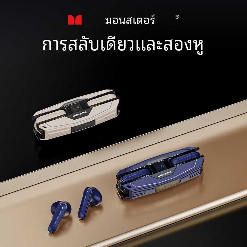 หูฟังไร้สาย Monster Xkt08 Pro Hifi