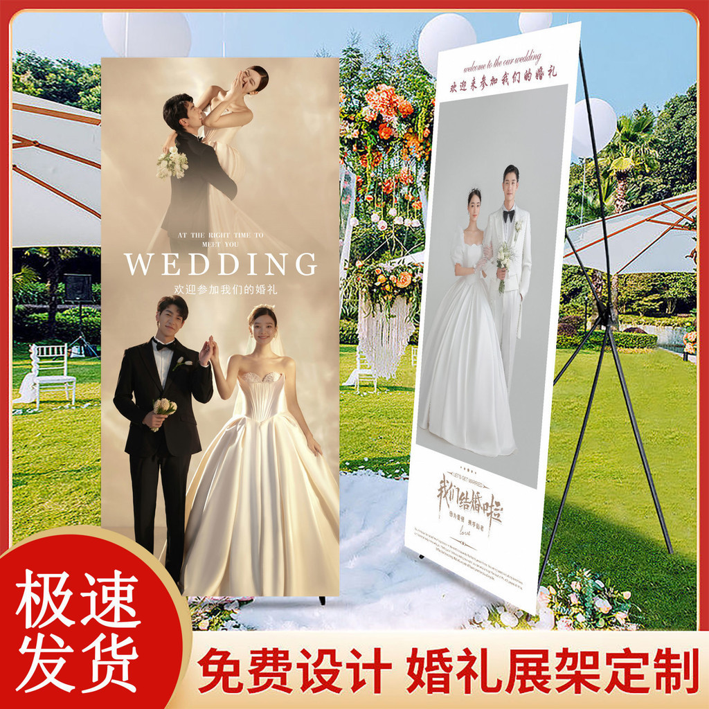 🔥ของแท้🔥 Poster Wedding Welcome Poster Customized Wedding Welcome Card