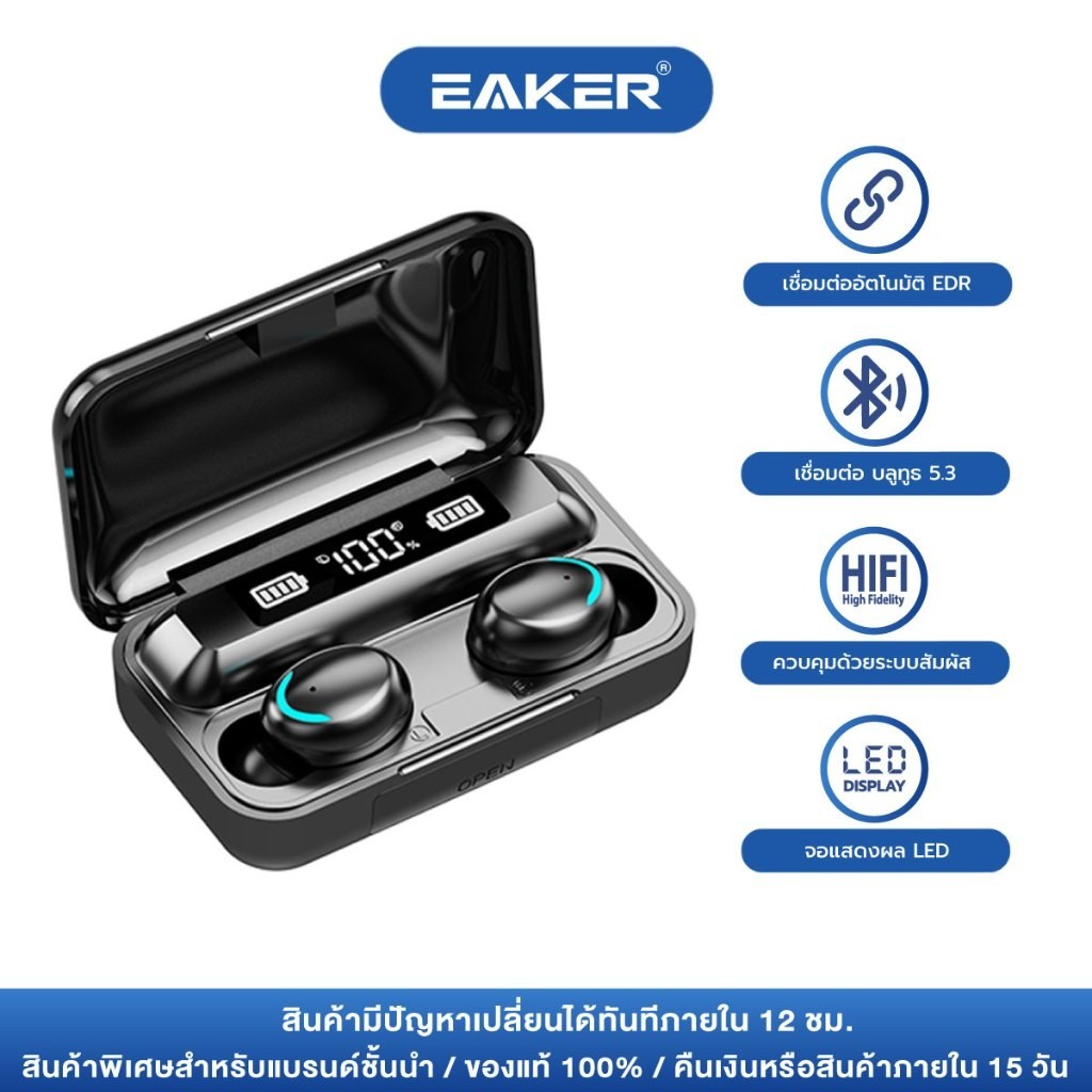 EAKER หูฟังไร้สาย TWS Wireless Bluetooth5.0+ headset Earphone หูฟังบลูทูธ สเตอริโอ หูฟังเล่นเกมส์