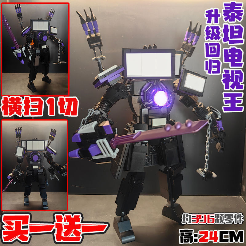 บล็อกตัวต่อเลโก้ รูปคนชักโครก สีดํา ทอง เข้ากันได้กับ Lego God of War Audioman vs TV Man เข้ากันได้
