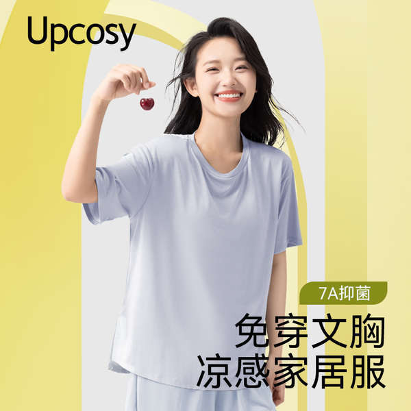 ชุดนอน happy sunday ชุดนอนสาวอวบ ชุดนอนฤดูร้อนผู้หญิง 2024 ใหม่ผู้หญิงไอซ์ไหมบางพลัสขนาดสวมใส่ชุดเล