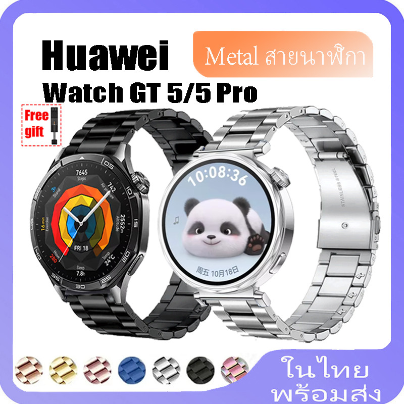 สายสแตนเลสสําหรับนาฬิกา Huawei GT 5 41 มม.46 มม.สายนาฬิกาอัจฉริยะสําหรับนาฬิกา Huawei GT5 Pro 42 มม.46 มม.สายโลหะอุปกรณ์เสริม