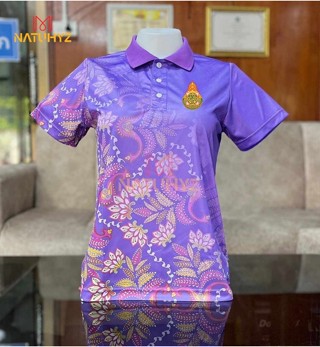 สีม่วง เสื้อโปโล พิมพ์ลาย ทรงผู้ชาย ทรงผู้หญิง(เลือกตราหน่วย…