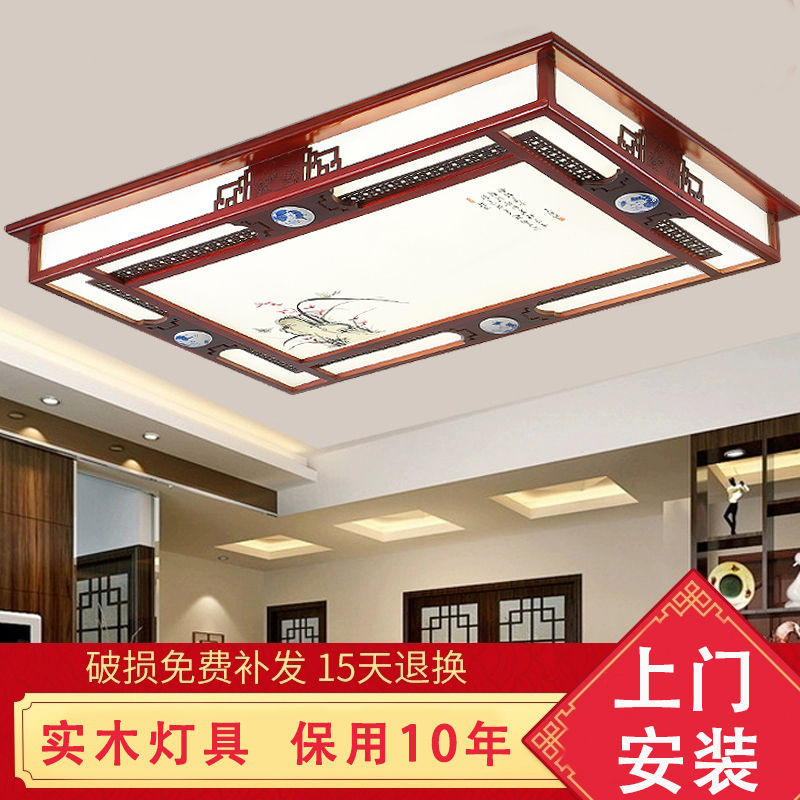 hot การประกันคุณภาพ Solid Wood Chinese Style Ceiling Lamp LED Living Room Lamp Bedroom Lamp Dini