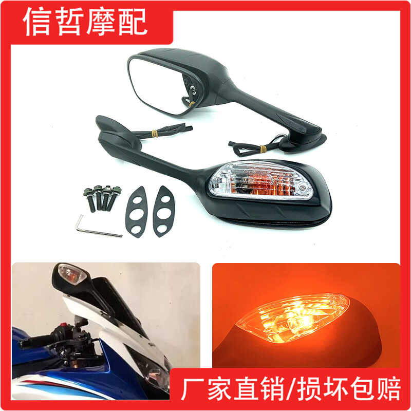 เหมาะสําหรับ Suzuki GSXR600/750 ขนาดเล็ก R กลาง R K11/L1/L2/L3/L5/L6/L7 กระจกมองหลังสะท้อนแสง