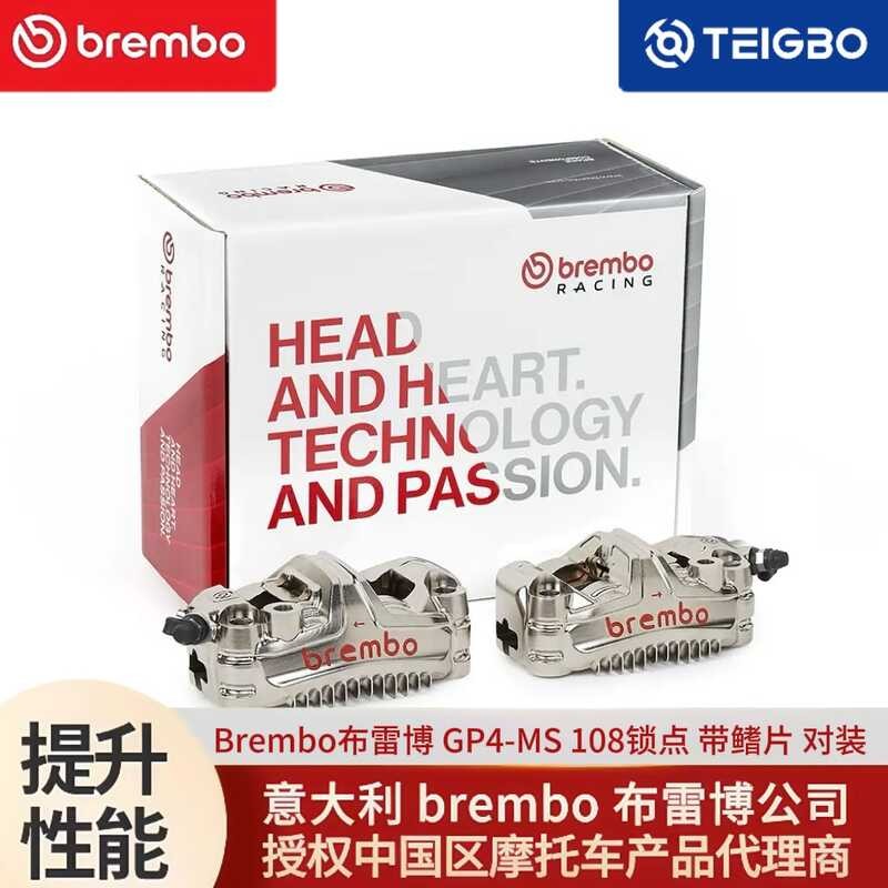 จุดล็อค Brembo Brembo Calipers GP4-MS 108 ใหม่ล่าสุดพร้อมคู่ Fin