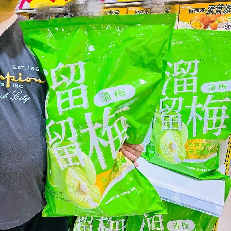 Big Liumei Qingmei Plus เวอร์ชั่น Super Super Bag Snacks Big Bag Gift Bag Packaging อิสระ Super Sna