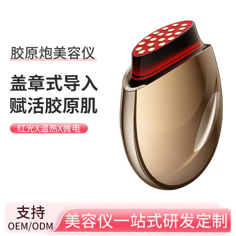 คอลลาเจน Cannon เครื่องมือความงามในครัวเรือน Facial Lifting Firming EMS Micro-Current นวด Photon Ski