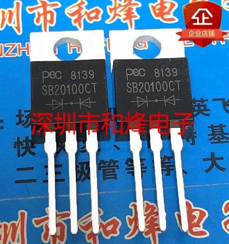5 ชิ้น SB20100CT 20A100V TO-220