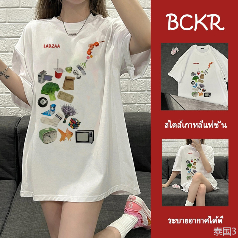 แฟชั่นสไตล์เกาหลีเสื้อยืดลายการ์ตูนสำหรับผู้หญิง ไซส์ใหญ่ คอรอบ ผ้าฝ้ายบริสุทธิ์ YG433