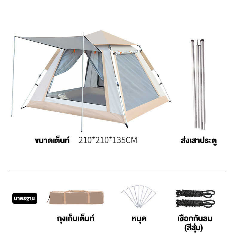 KOJIMA เต็นท์ เต้นท์ นอน 3 4 คน เต็นท์สนาม เต็นท์เดินป่า เ
