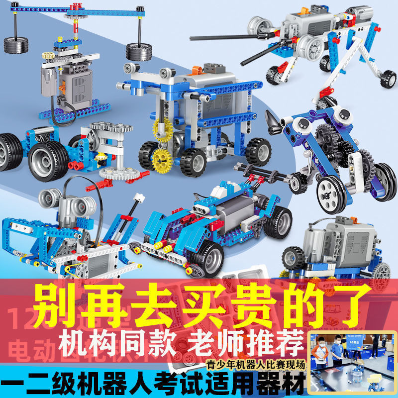 👦 ใช้งานร่วมกับ LEGO 9686 หุ่นยนต์ระบบเครื่องกลไฟฟ้าเกียร์การสอบวัสดุการสอนของเล่นการเขียนโปรแกรมบ