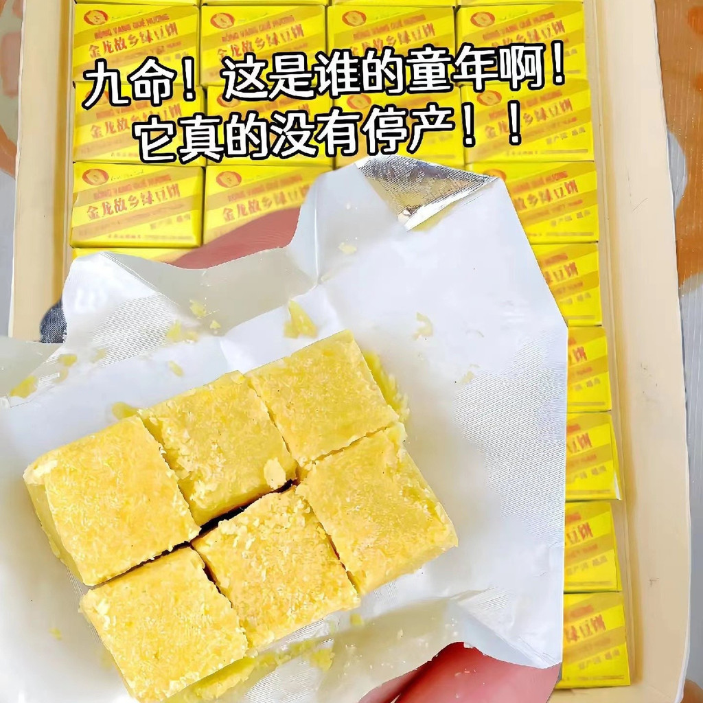 🔥ของแท้🔥 Mung Bean Cake Imported From Vietnam, Authentic Old Brand Pastries, Traditional Casual S