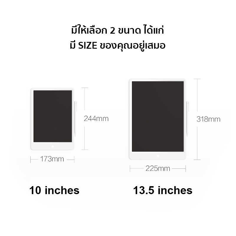 Xiaomi Mijia Small Blackboard Chalkboard13.5 Inches กระดานดำอิเล็กทรอนิกส์ ข