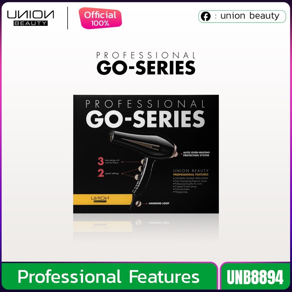ที่หนีบผม union beauty professional GO-SERIES UNB 8894