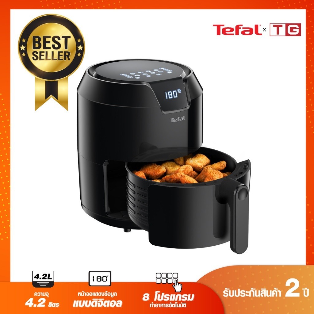 TEFAL หม้อทอดไร้น้ำมัน EASY FRY   ลูกบิด 4.2 ลิตร รุ่น EY201866 / ลูกบิด 3.5ลิตร รุ่น EY130866 / ดิ