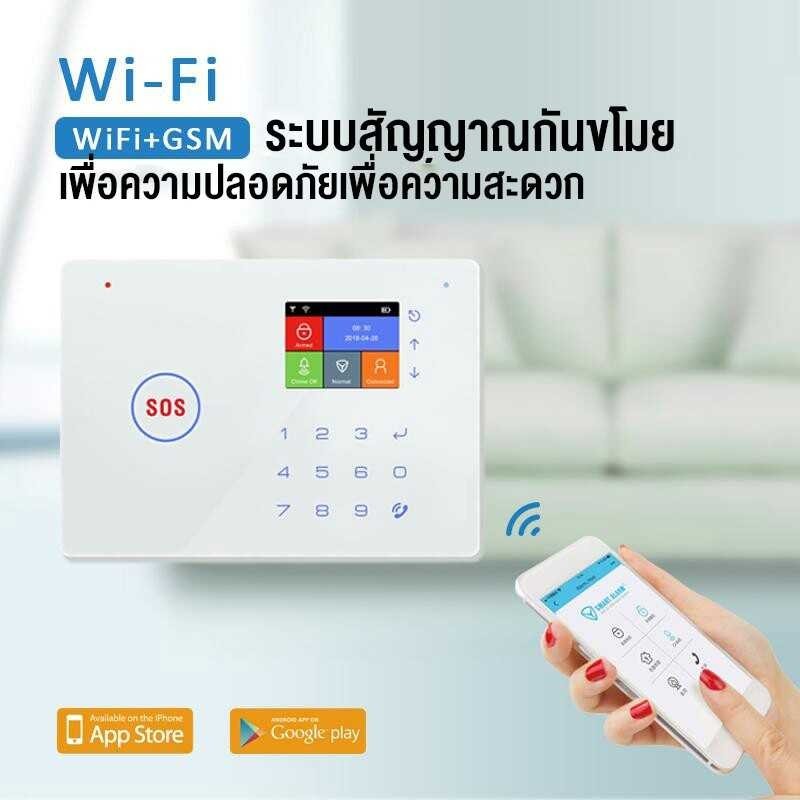 ❤ DAYTECH ชุดสัญญาณ กันขโมย Tuya App ระบบรักษาความปลอดภัย