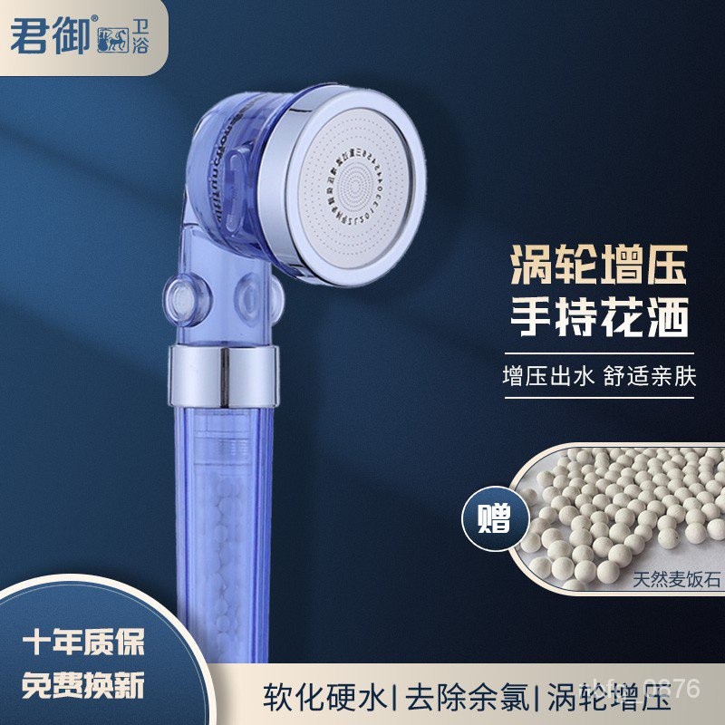 รับ Junyu ห้องน้ํา Vortex Shaft Filter มือถือน้ํา Purification Shower Shower Supercharged Aromather