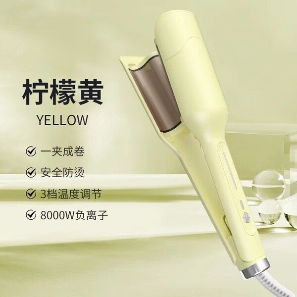 ม้วนผม แกนม้วนผม เตารีดดัดผม French Deep U Egg Roll, Water Ripple 28 มม., ม้วนใหญ่, เฝือกม้วนขนสัตว