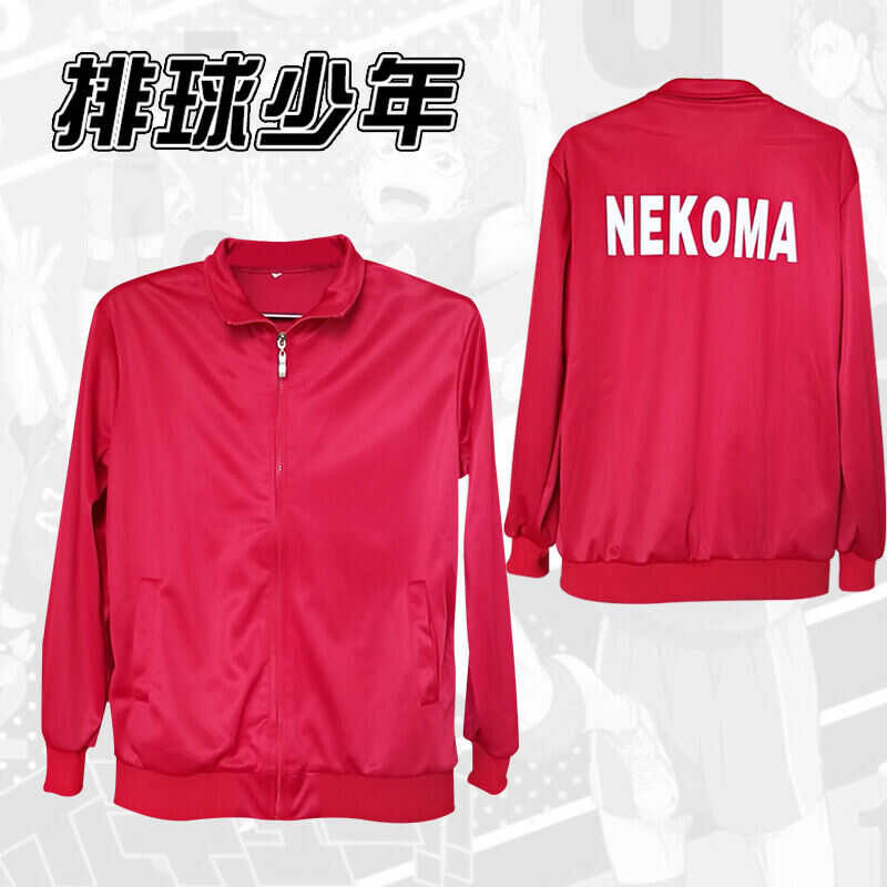Aoba Haikyuu Johsai Oikawa Tooru Shoyo Hinata Kageyama Tobio เครื่องแต่งกายคอสเ