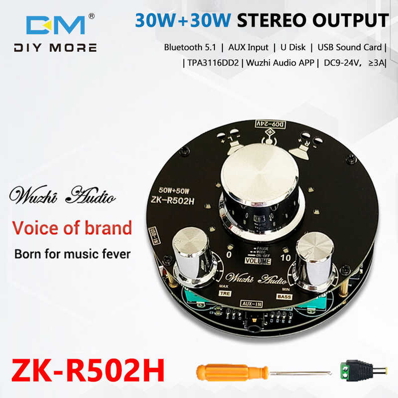 ❤ Diymore Zk-R502h/Zk-R502e 50Wx2 + 100W เครื่องขยายเสียงพร้อม Treble และ Bass Control ชิป Tpa3