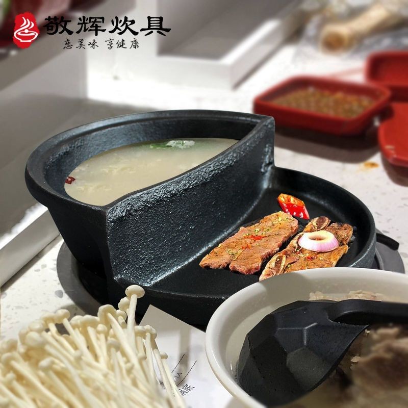 Cast Iron Uncoated Hot Hot Pot One Person One Pot Commercial Baking และ Shabu-Shabu Integrated Indu