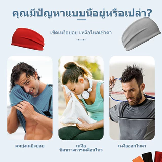 1 ชิ้นดูดซับกีฬาเหงื่อแถบคาดศีรษะสําหรับผู้ชายผู้หญิงโยคะผมวง แถบเหงื่อออก กลางแจ้งขี่จักรยานวิ่ง