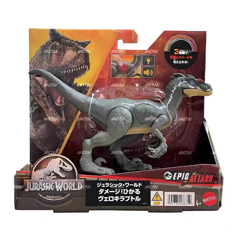 Mattel Tyrannosaurus Rex Jurassic World Sound Light War Loss Series Velociraptor Sound Effect Boy ขอ