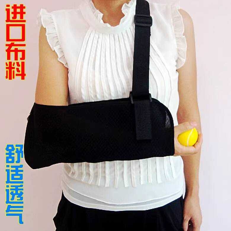 Breathable Forearm Sling Clavicle Arm Fracture Sling Shoulder Joint Dislocation Delocation Fix Arm P