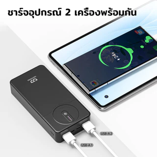 GOOJODOQ 20000mAh Power Bank ชาร์จสองอุปกรณ์จอแสดงผล LED อัจฉริยะพร้อมกันป้องกันการระเบิด