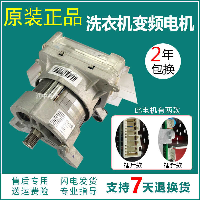 แผงควบคุมเครื่องซักผ้าแบบถังหมุน Whirlpool X Q G 9 0 - Z S 2 4 B W J N แผงควบคุมอินเวอร์เตอร์